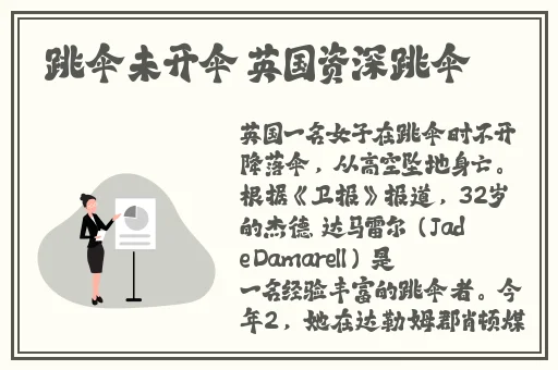 男生的坤坤放到女生的坤坤